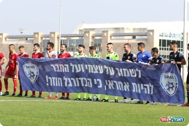 שחקני שתי הקבוצות בפתיחה (נזיה סולטן)